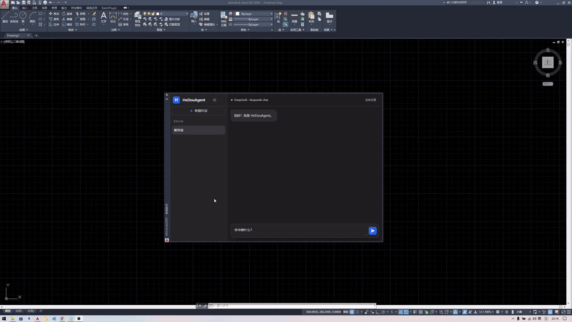 AutoCAD Usage Demo