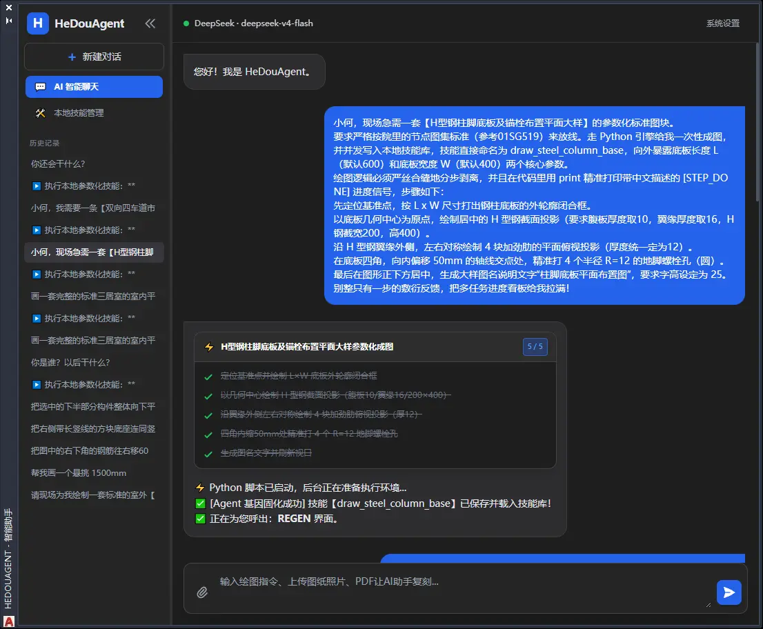 Multi-task Workflow Kanban UI