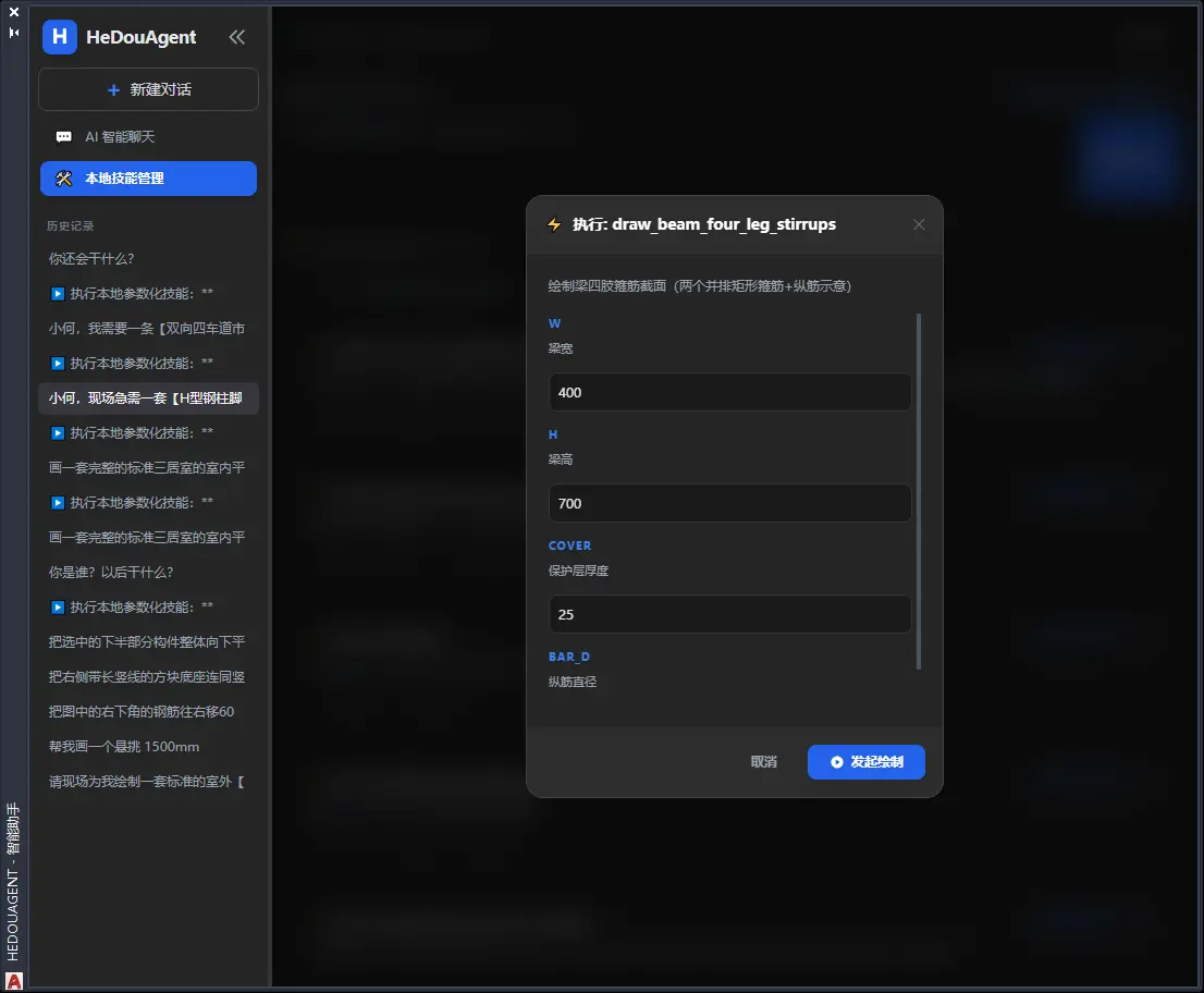 Dynamic Parameterized UI